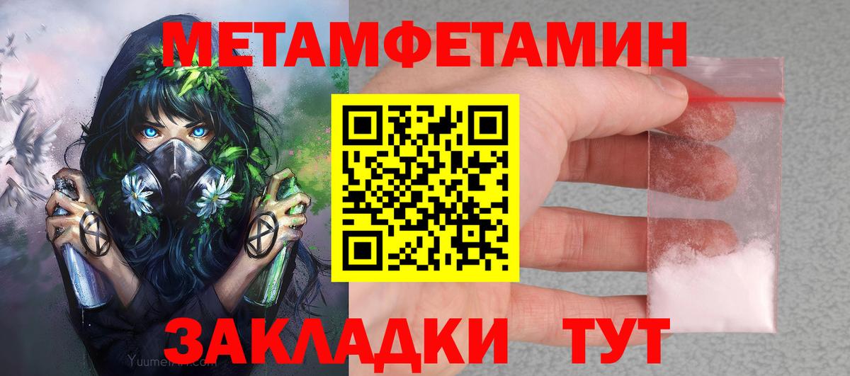 Амфетамин VHQ Наро-Фоминск