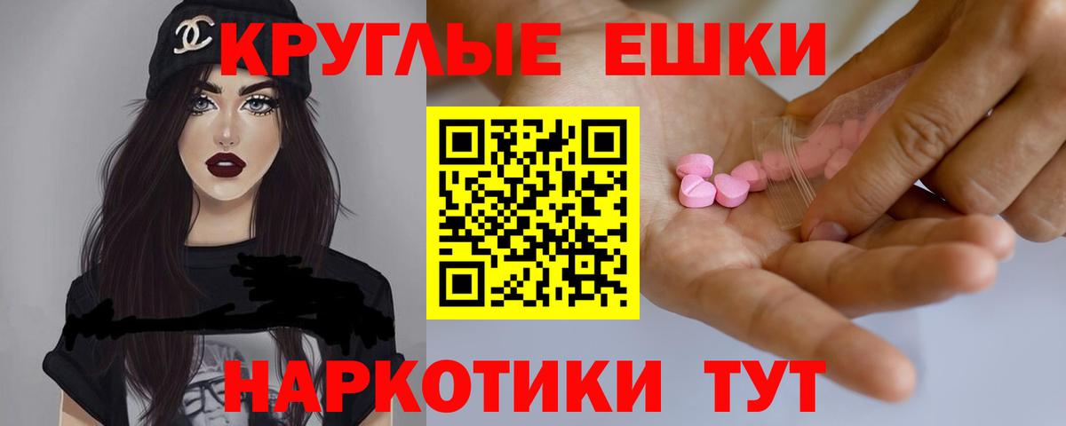 Ecstasy 300 mg  Вход с VPN  Наро-Фоминск  ЭКСТАЗИ VHQ 