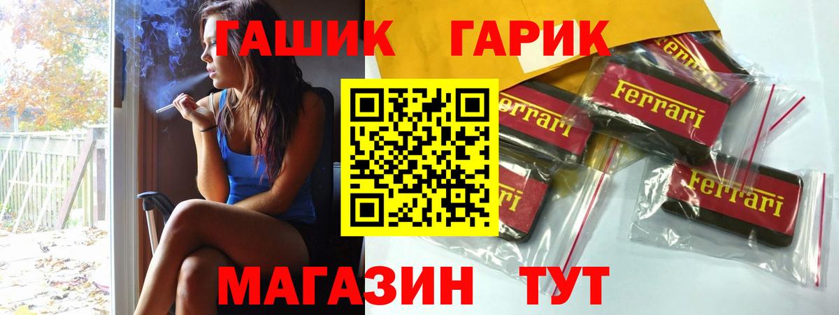 Гашиш Изолятор Наро-Фоминск