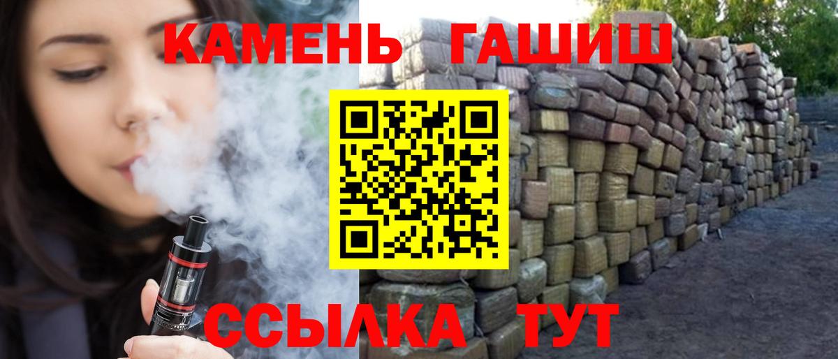 ГАШИШ hashish  Вход с VPN  Гашиш  ГАШИШ Premium  Наро-Фоминск 