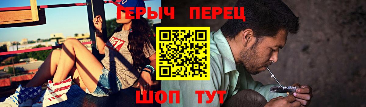 ГЕРОИН VHQ  ГЕРОИН  Наро-Фоминск  Вход с VPN 