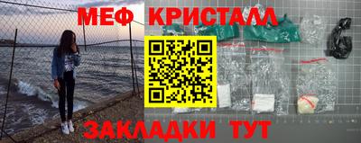 прущие крисы Гусь-Хрустальный