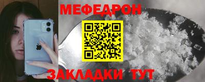 молекула духа Гусев