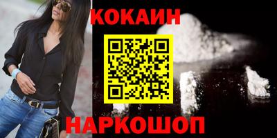MDMA Гусиноозёрск