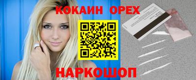 MDMA Гусиноозёрск