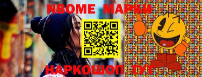 молекула духа Гусев