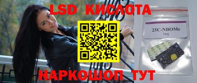 молекула духа Гусев