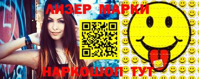 молекула духа Гусев