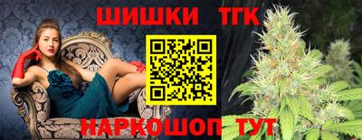 молекула духа Гусев