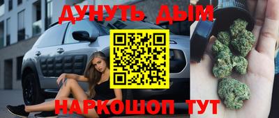 молекула духа Гусев
