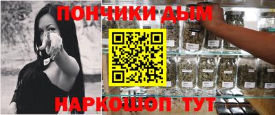 молекула духа Гусев