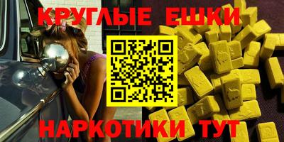 прущие крисы Гусь-Хрустальный