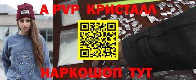 прущие крисы Гусь-Хрустальный