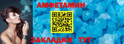 молекула духа Гусев