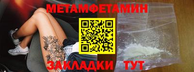 молекула духа Гусев
