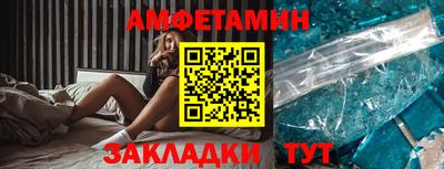 молекула духа Гусев