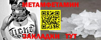 молекула духа Гусев