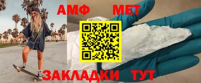 молекула духа Гусев