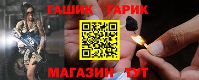 молекула духа Гусев