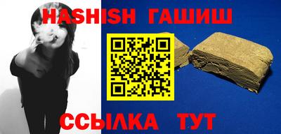молекула духа Гусев