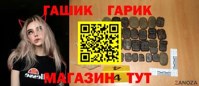 MDMA Гусиноозёрск