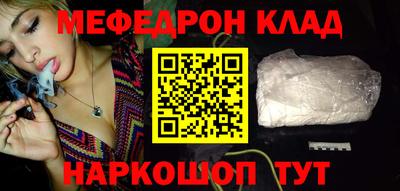 прущие крисы Гусь-Хрустальный