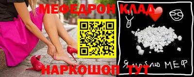 MDMA Гусиноозёрск