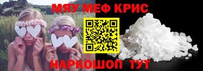прущие крисы Гусь-Хрустальный