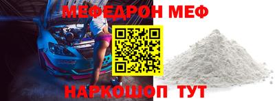 MDMA Гусиноозёрск