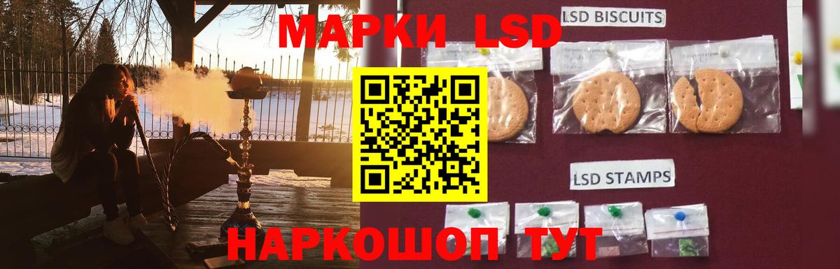 Наро-Фоминск  ЛСД экстази ecstasy  Вход с VPN  ЛСД экстази кислота 