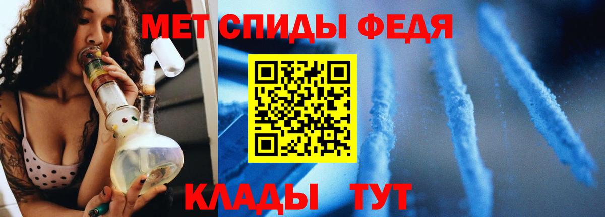 Метамфетамин винт  Вход с VPN  Метамфетамин винт  Наро-Фоминск 