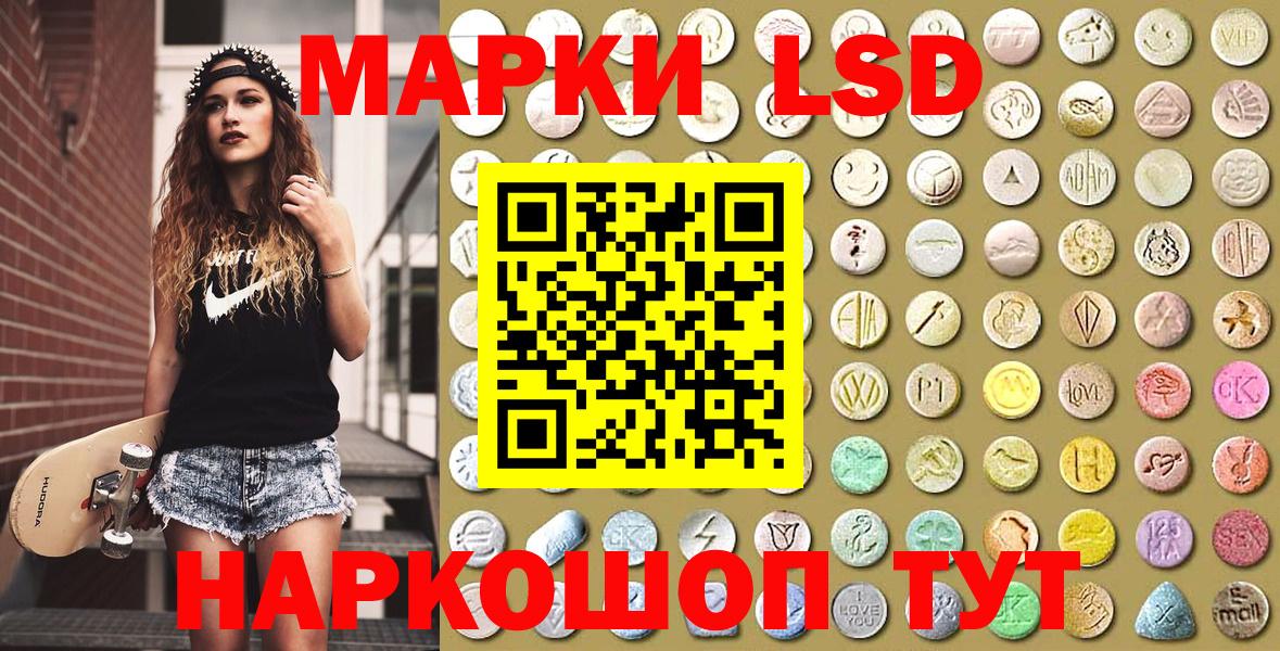 Марки N-bome 1,5мг  Марки N-bome 1,5мг  Наро-Фоминск  Вход с VPN 