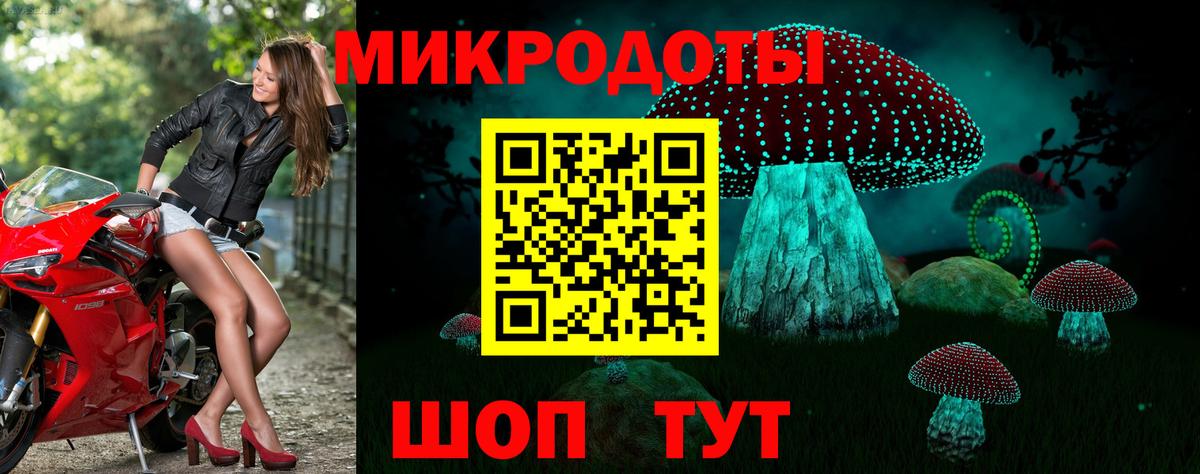 Псилоцибиновые грибы MAGIC MUSHROOMS Наро-Фоминск
