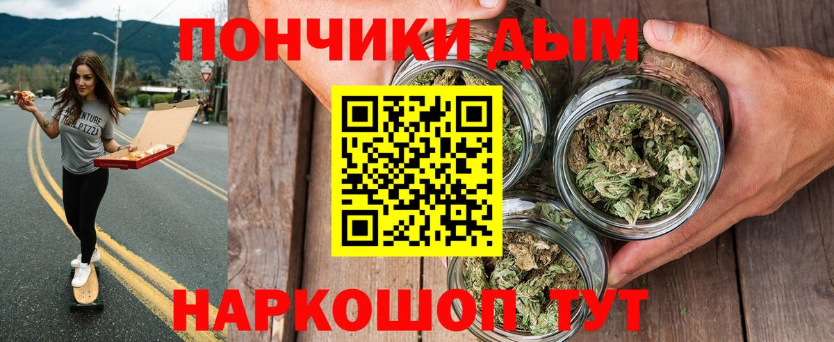 Бошки марихуана Bruce Banner Наро-Фоминск